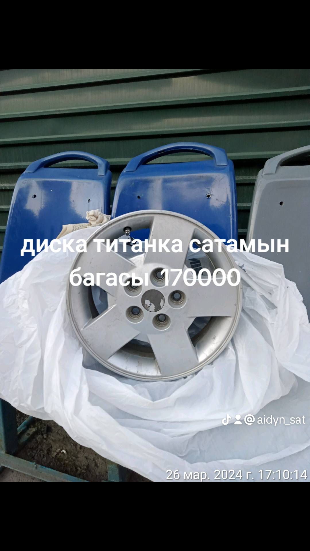 Диска сатамын литый 195/65/15 комплекта  тоуота 10 га