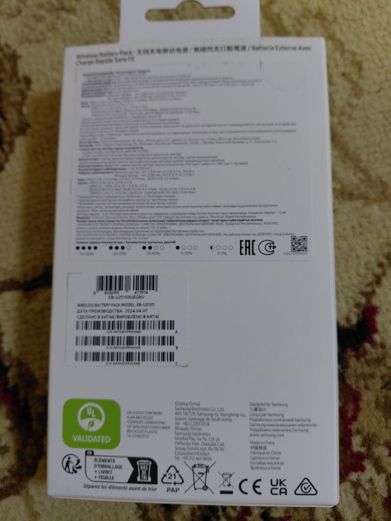 Пауербанк Samsung 10000