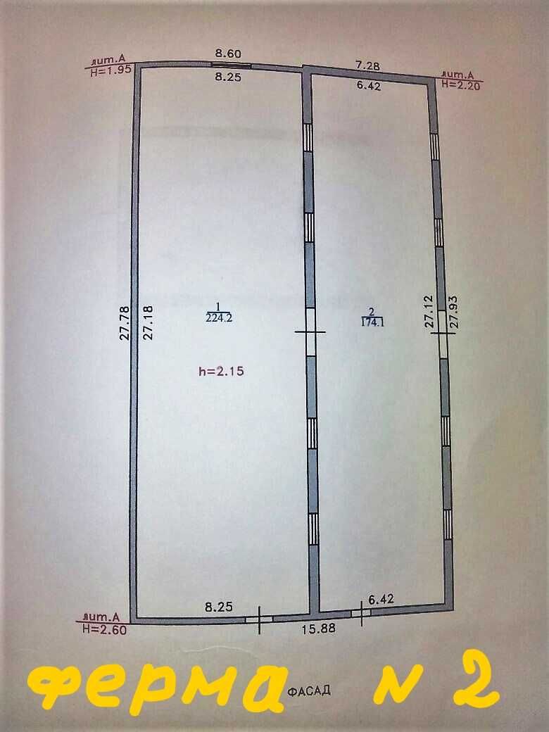 Продам дом110кв.м.+ ферма600кв.м, гараж130кв, земля36Га, Ново-Ахмирово