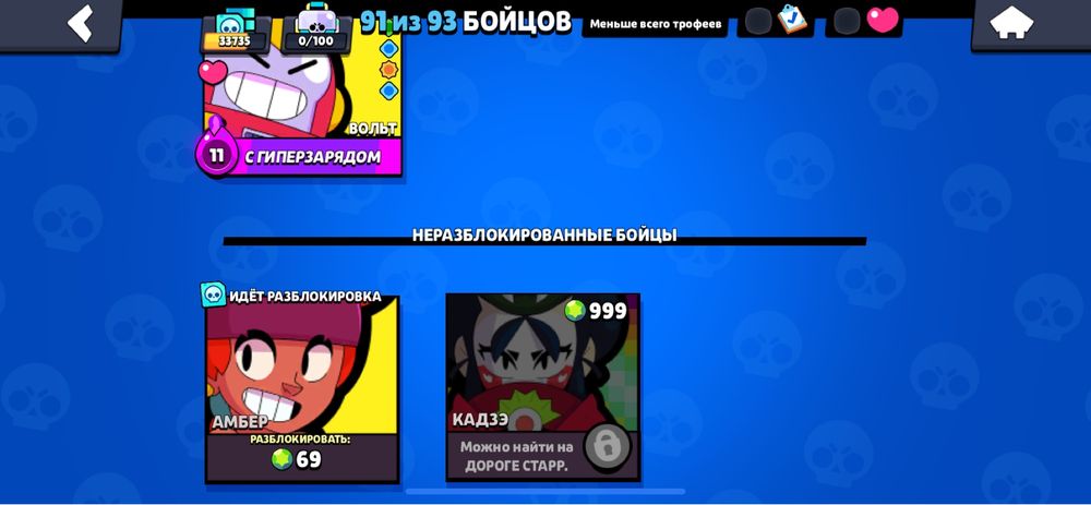 Акк в бравл старс НЕ ДОРОГО