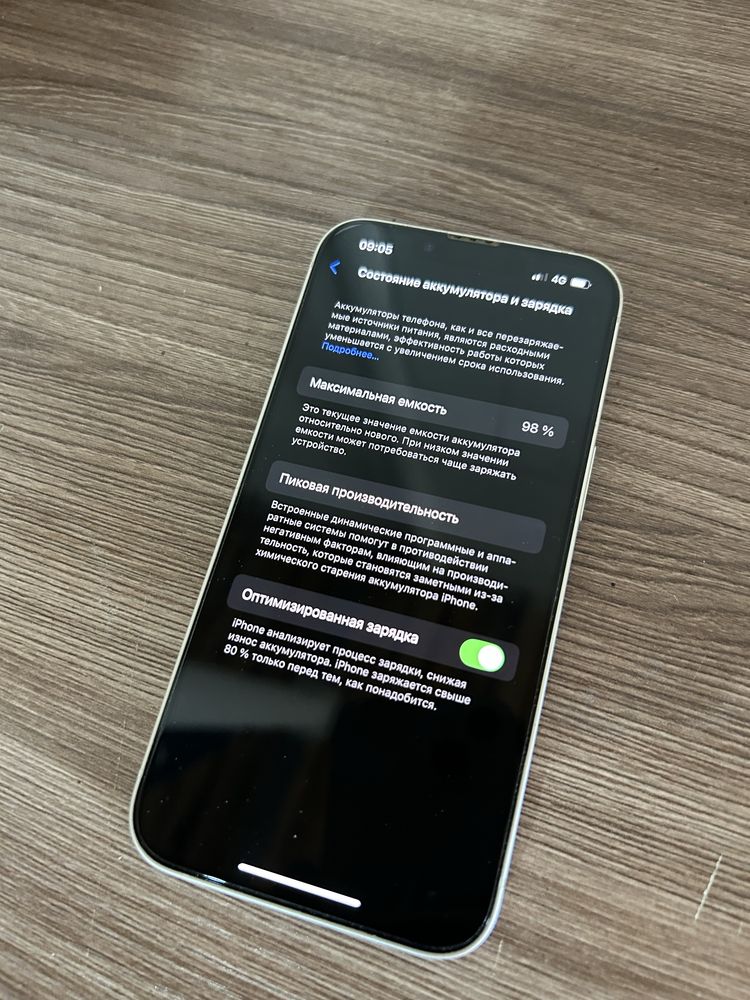 IPhone 13 продам 220000