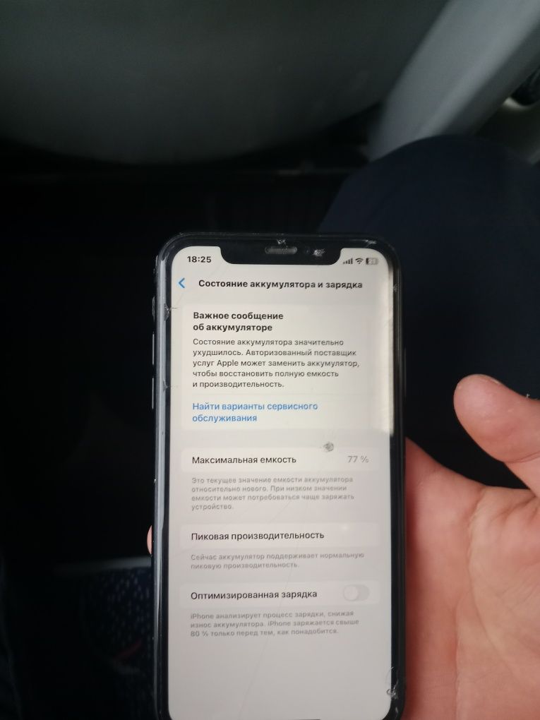 Iphone xr apple ios