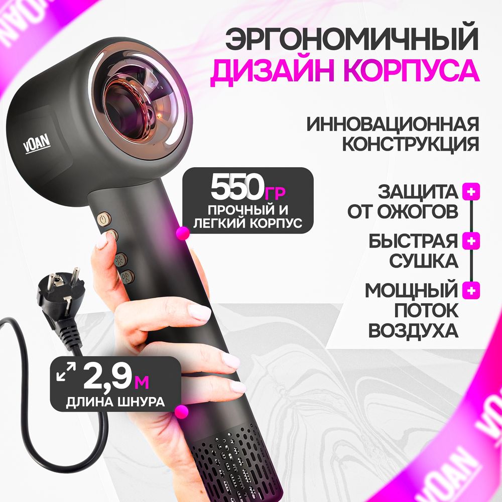 Фен  стайлер для волос