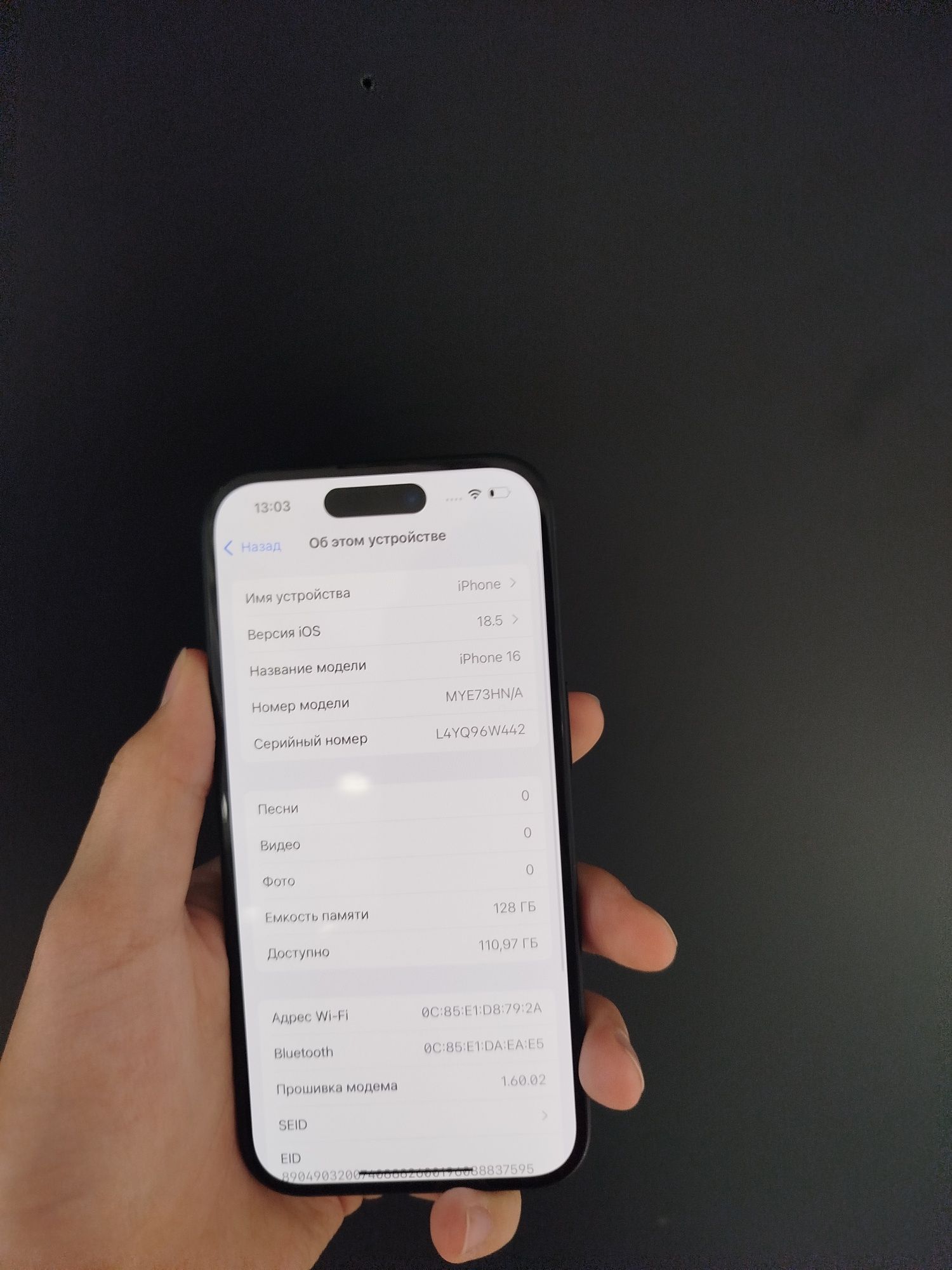 iPhone 16 128 gb айфон 16 128 гб