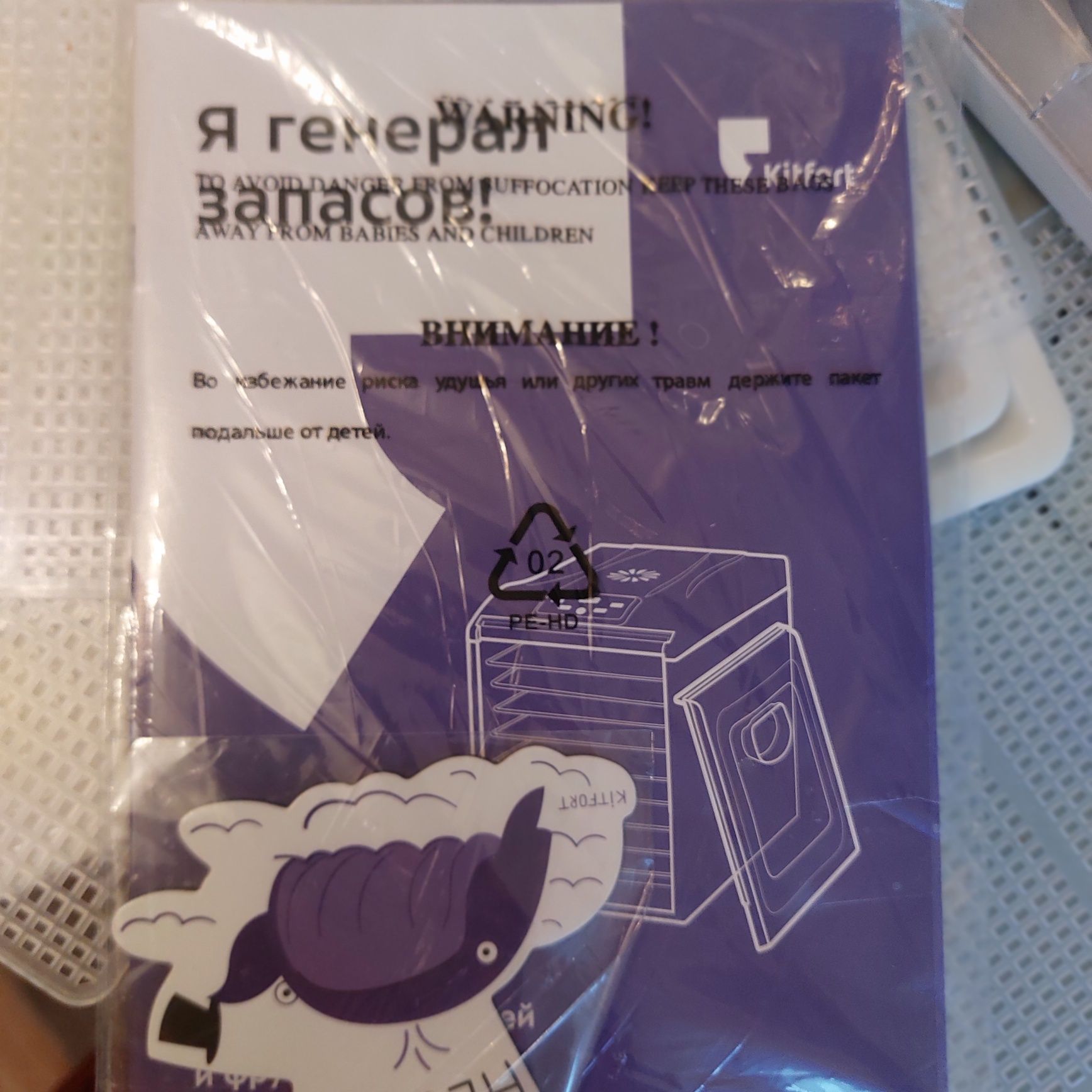 Продам электросушилку для овощей