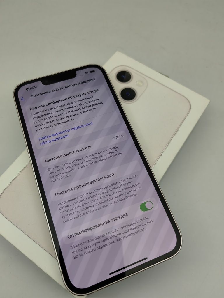 iPhone 13 128gb 76% В хорошем состоянии