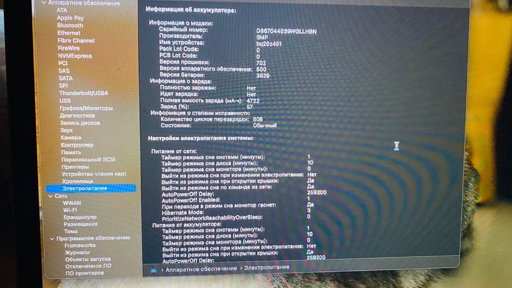 Macbook 2015 silver