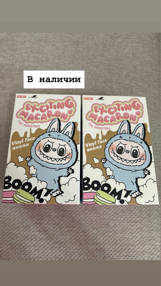 Лабубу официальная игрушка в наличии Labubu Pop Mart