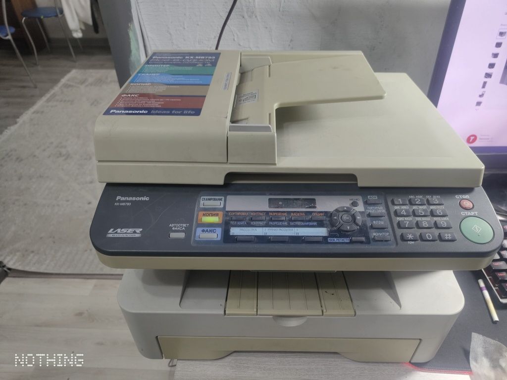 МФУ Panasonic KX-MB783