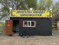 Продам готовый бизнес Шиномонтаж в Айнабулаке