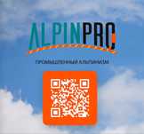 Клининг. Промышленные альпинисты, мойка ПромАльп.