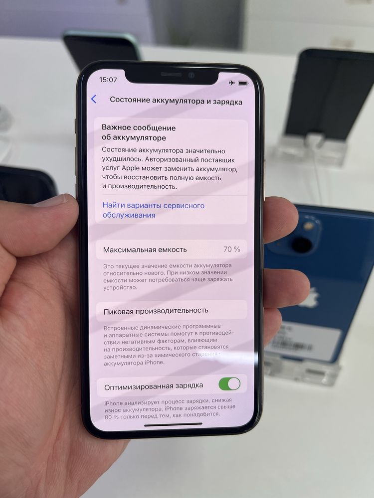 Iphone 11pro 256gb 70%