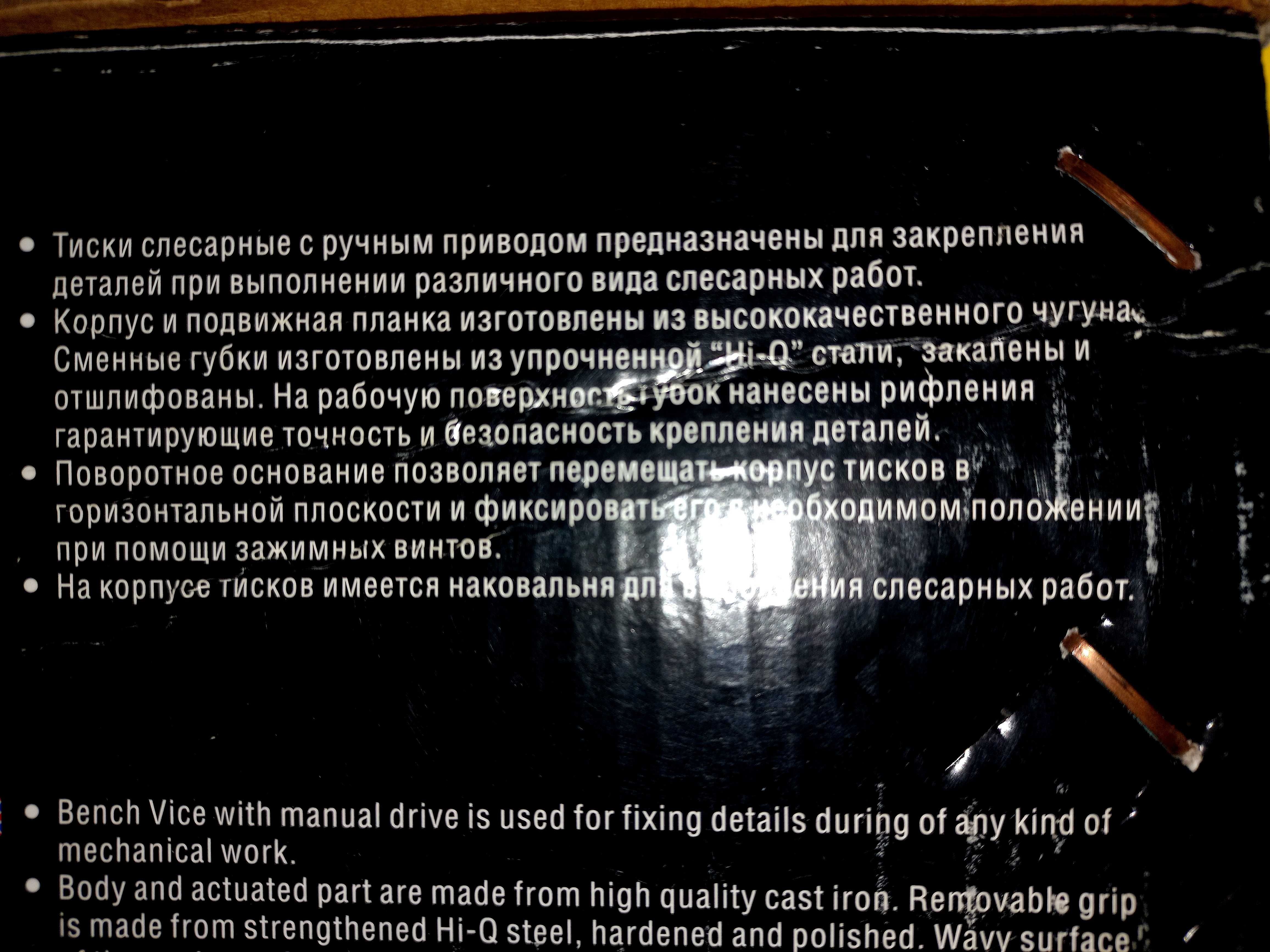 Новые тиски слесарные поворотные с наковальней STAYER 100мм / Германия