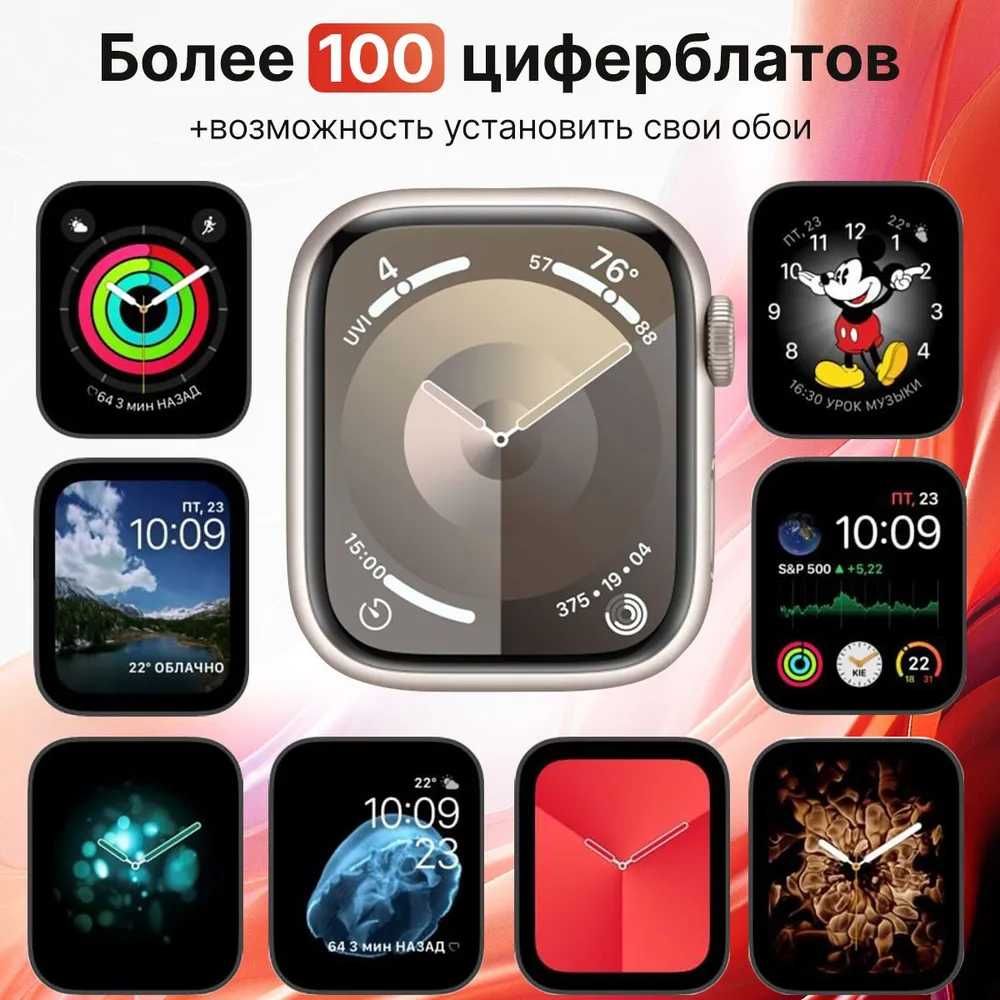 Новые Умные часы HK9 PRO MAX + (APPLE WATCH 9)