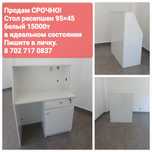 Продам Стол для  бутика