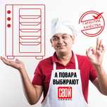 Ремонт Электроплит,духовок,варочных поверхностей,пицца печей,фритюрниц