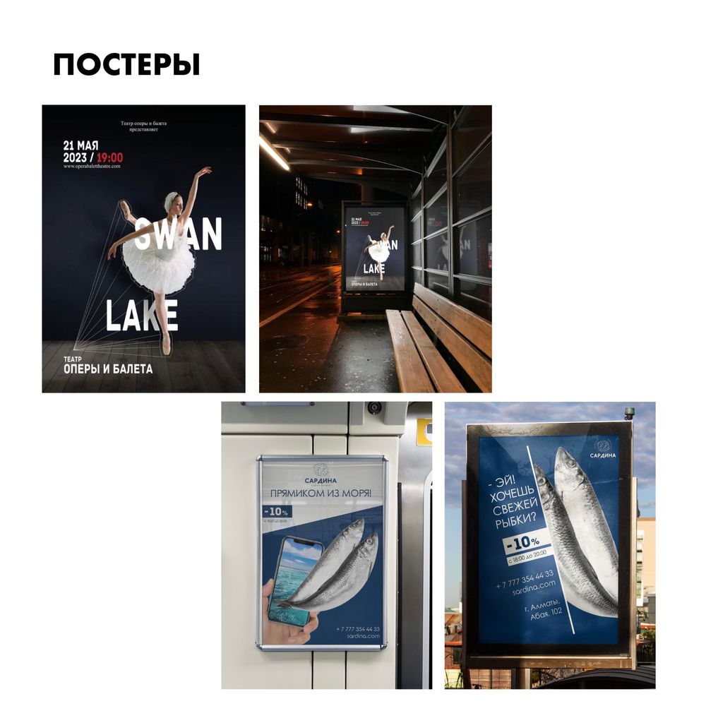 Графический дизайнер, логотип, меню, презентация, инфографика, прайс