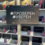 Ноутбук - тонкий и легкий + удобный с гарантией