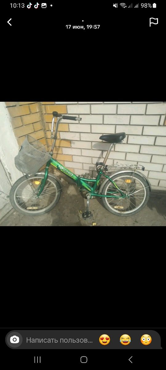 ПРОДАМ Велосипед