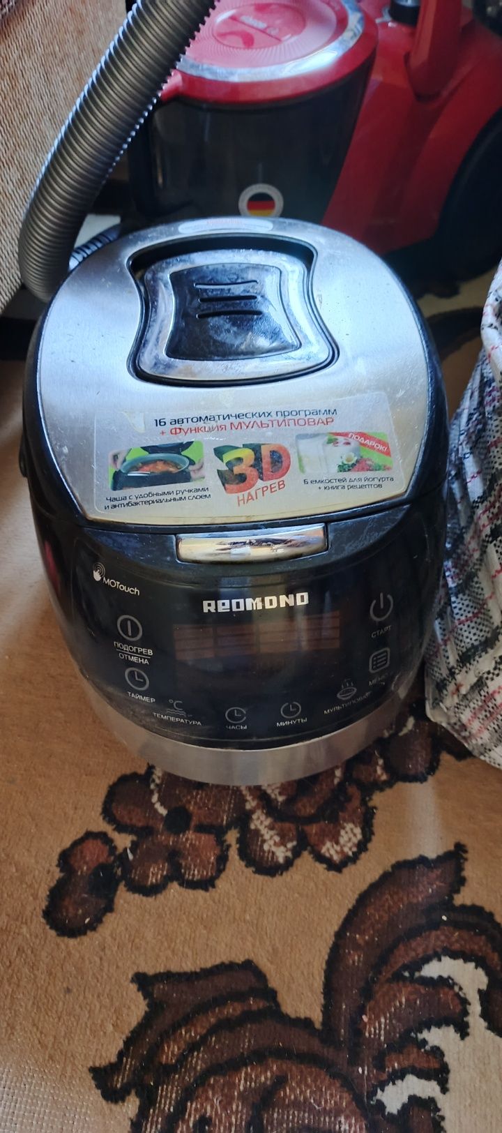Продам мультиварку