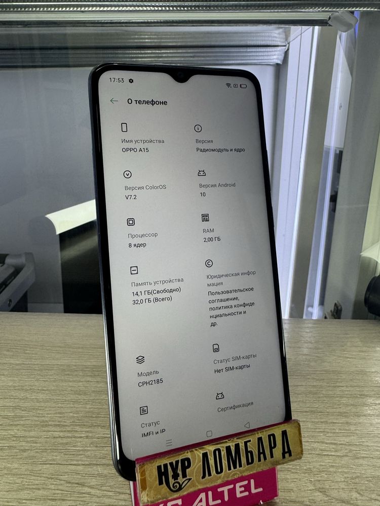 Oppo A15 32гб Нур Ломбард
