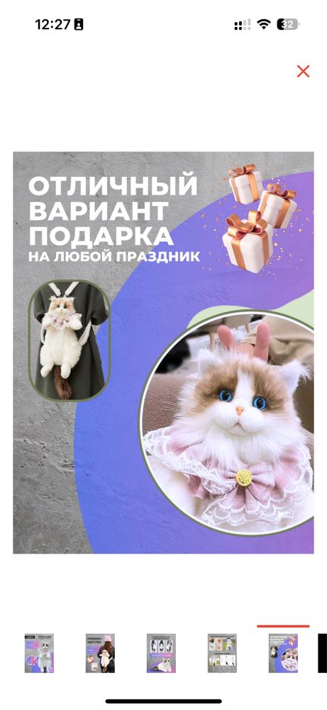 Рюкзак в виде котика. Очень реалистичный. KaspiRED