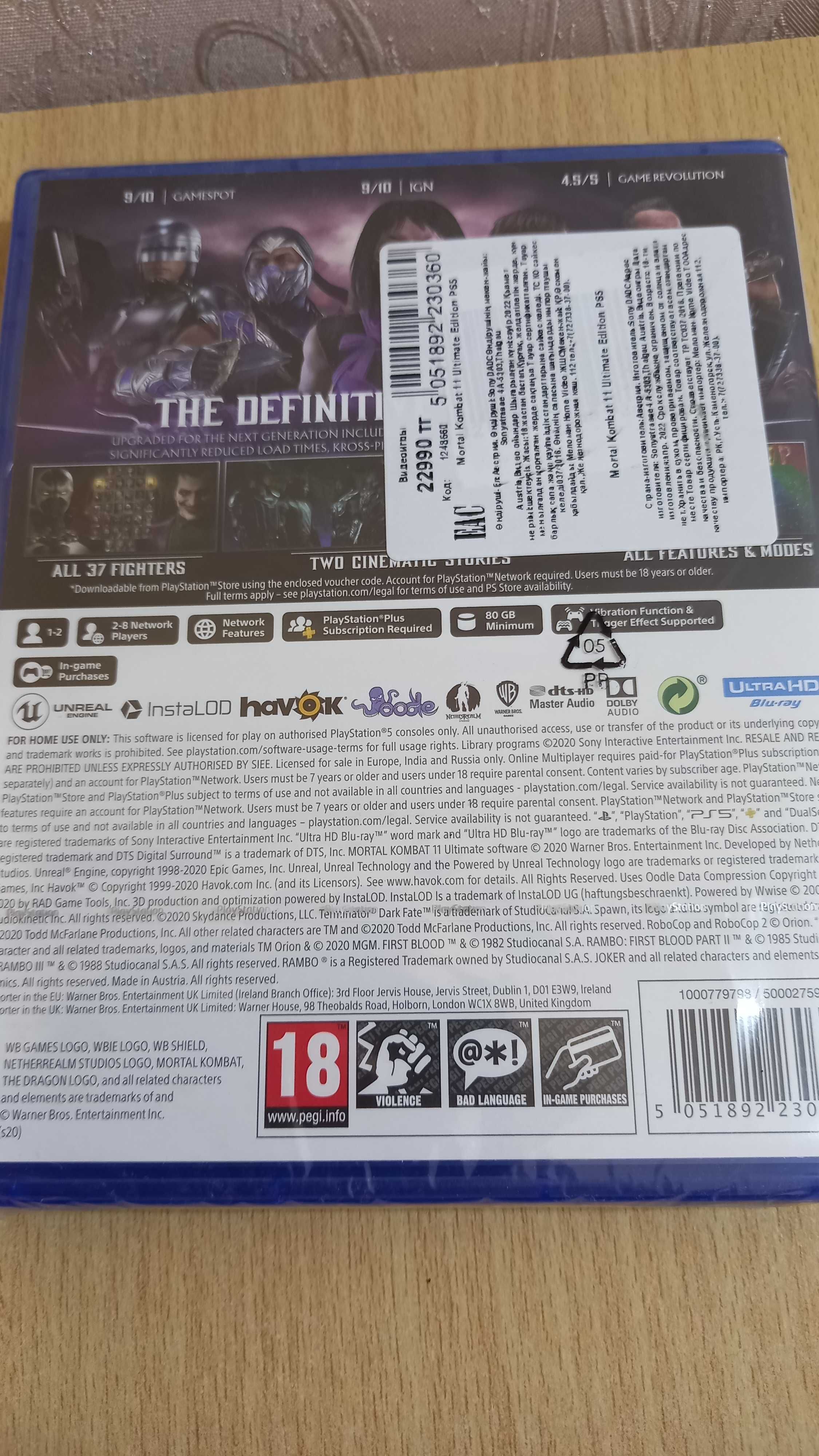 Mortal Kombat 11 Ultimate Edition PS5 (НОВЫЙ в упаковке)