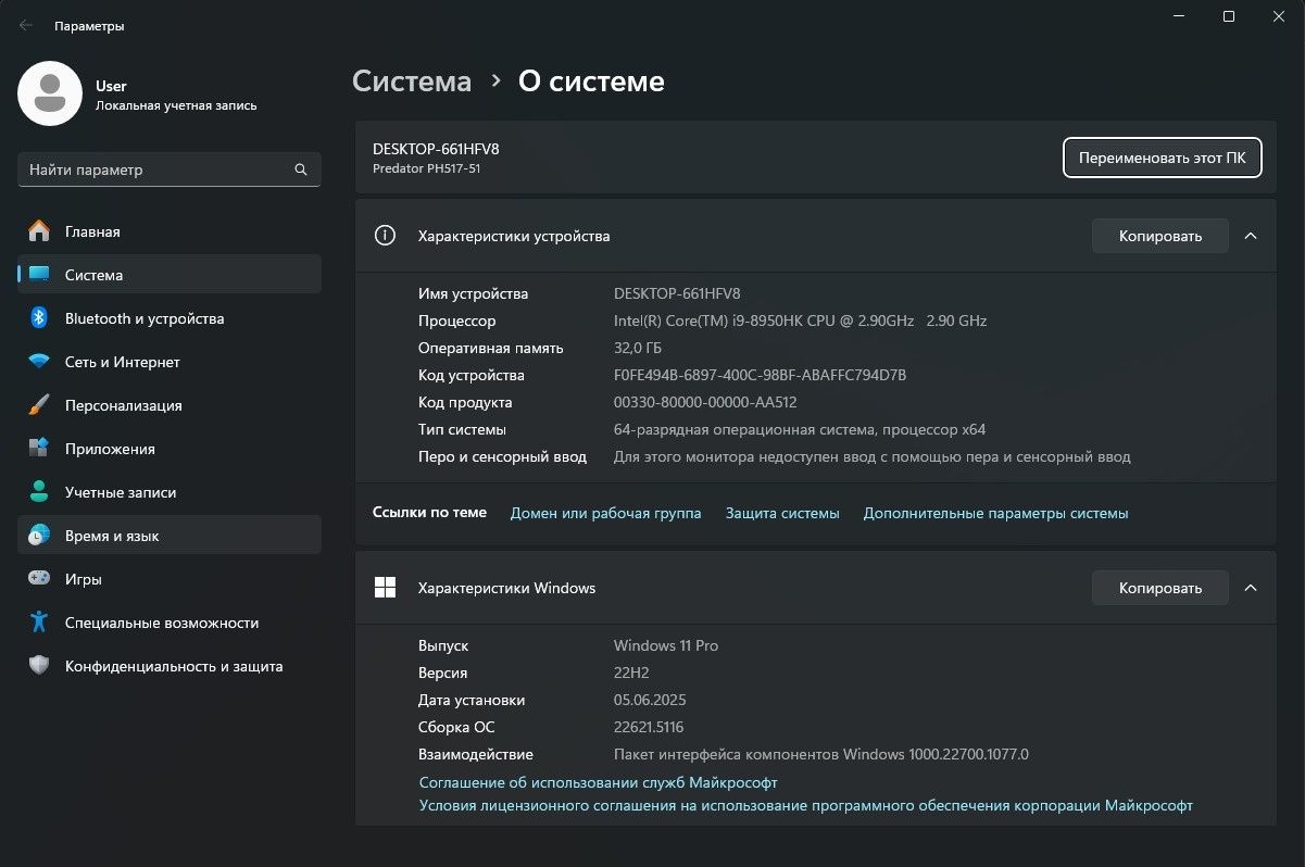Ноутбук Acer Predator hellos 500