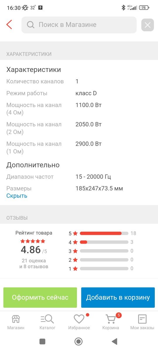Продам, Абсолютно новое ни куда ничего не ставилось