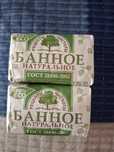 Продам мыло по 300т