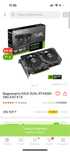 Видеокарта ASUS DUAL-RTX4060-O8G-EVO 8 Гб