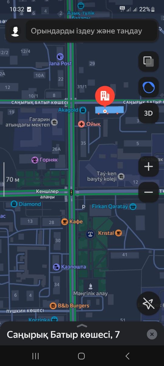 2 бөлмелі пәтер орталықта