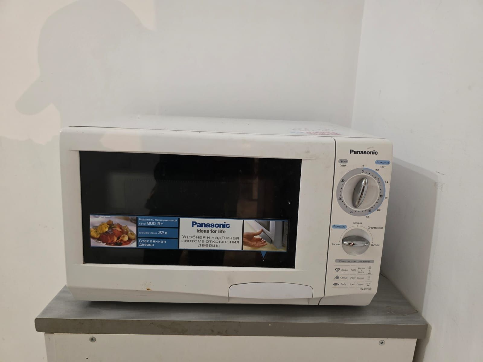 Микроволновка продаю