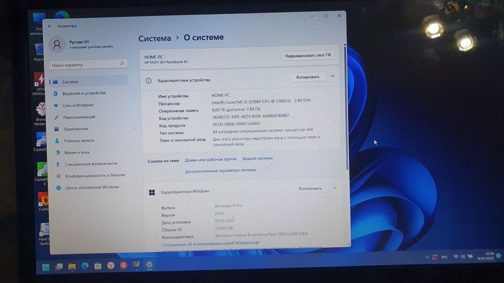 Ноутбук HP i5\8gb\1tb\GT 635