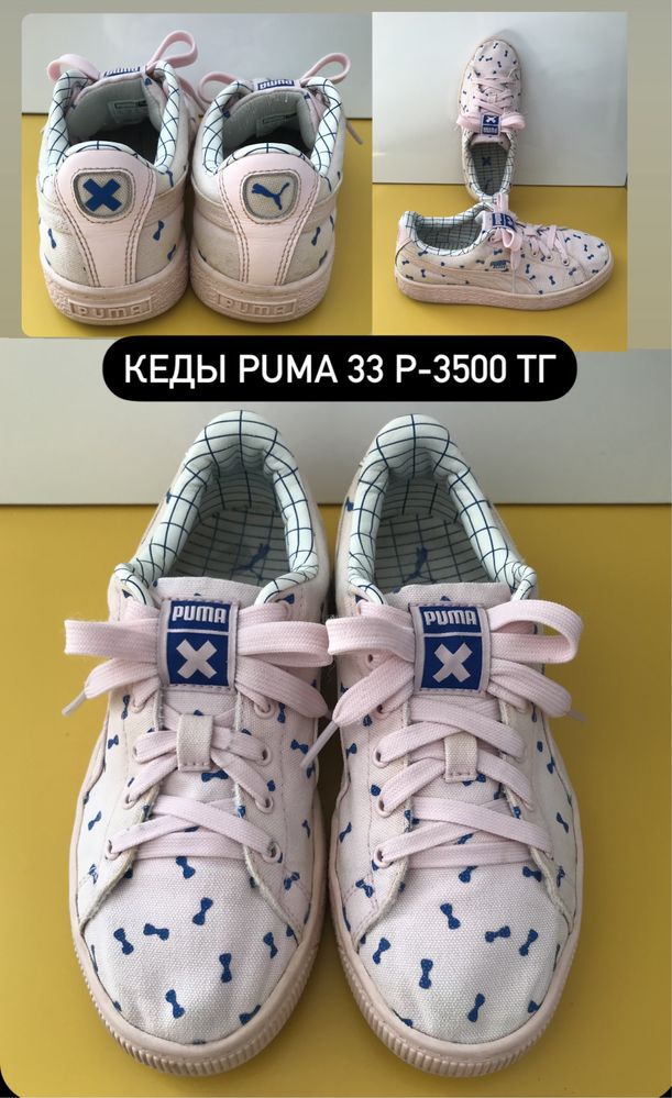 Продам кроссовки оригинал