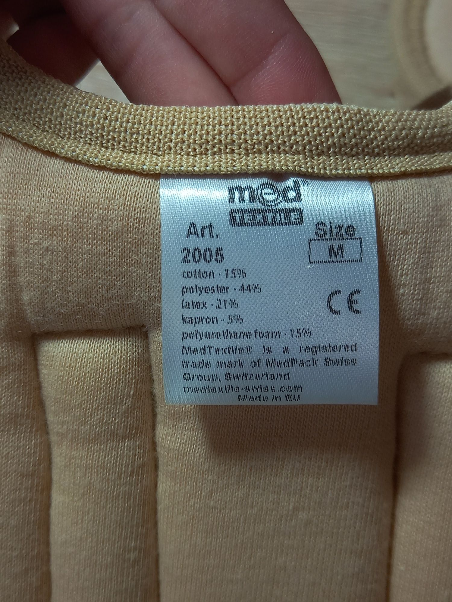 продаю ортопедический детский корсет med textile