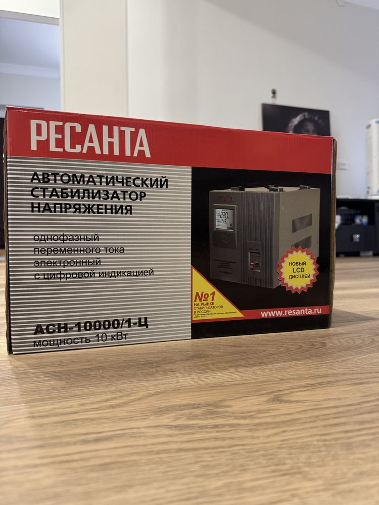 Стабилизатор напрежения