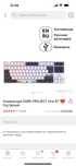 Клавиатура DARK PROJECT One 87 Fuji белый