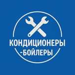 Установка кондиционеров ,мойка,чистка,