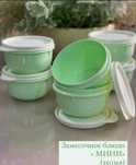 Замесочное блюдо 250 мл tupperware