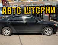 Авто шторки / Автошторки Toyota Camry / Астана 12.000тг