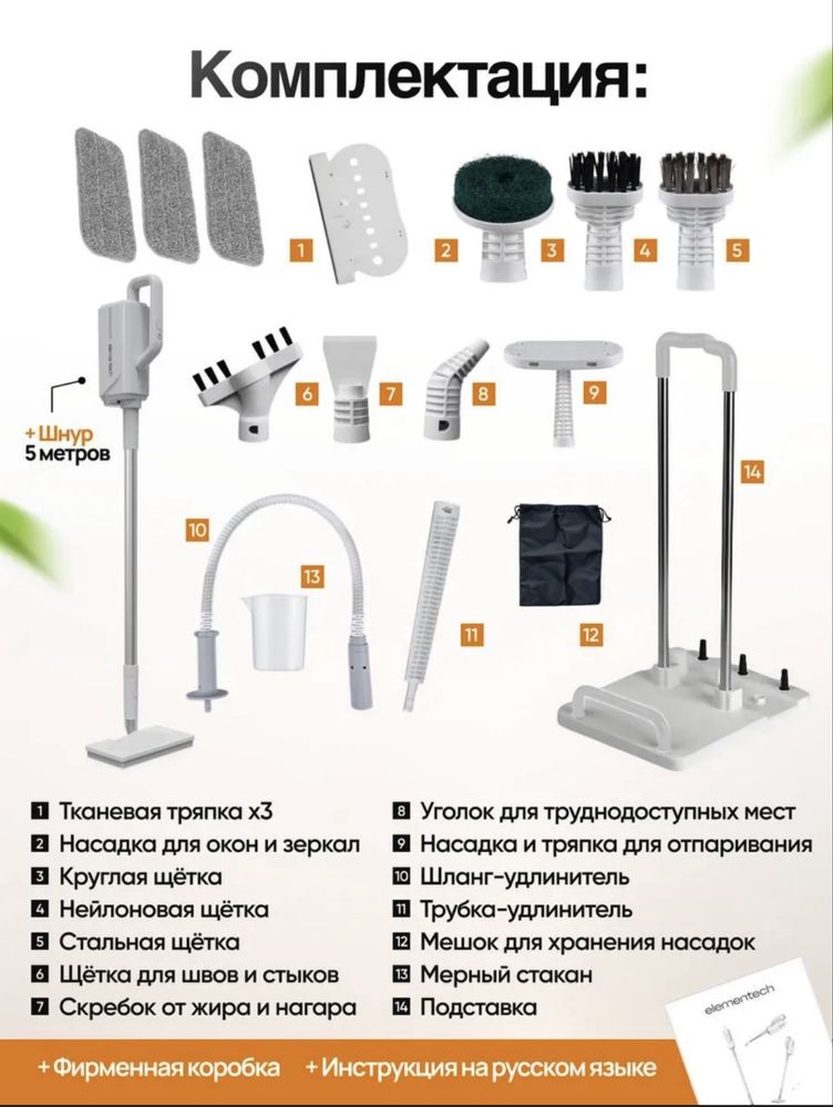 Продам паровую швабру