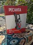 Продам мойку высокого давления