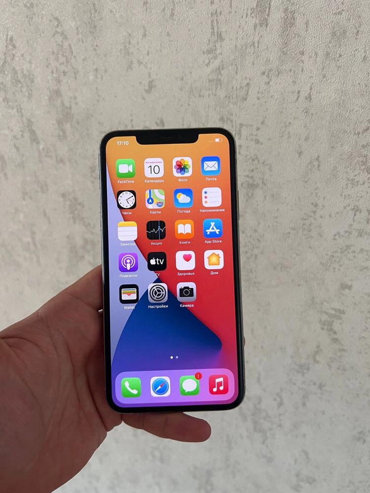Iphone 11pro max