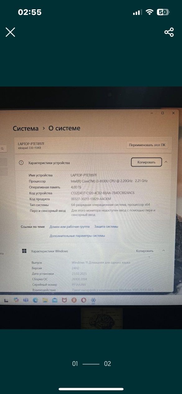 Компьютерщик качество