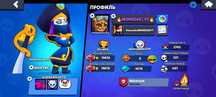 Аккаунт Brawl stars