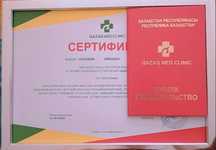 Массаж и Спа процедуры