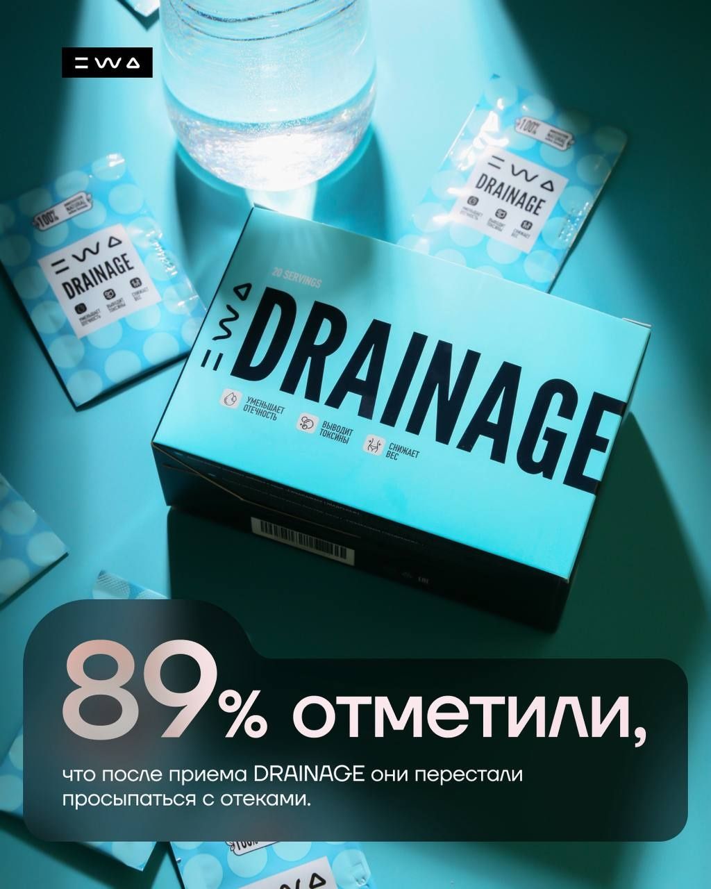Продамвитамины ewaproduct.com.
