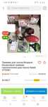 Продам Триммер для газона бензиновый