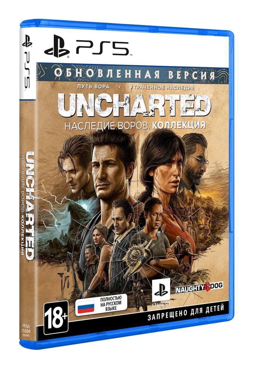 Игры Playstation 5